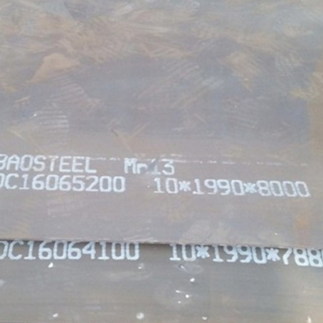 扬中Mn13 耐磨板